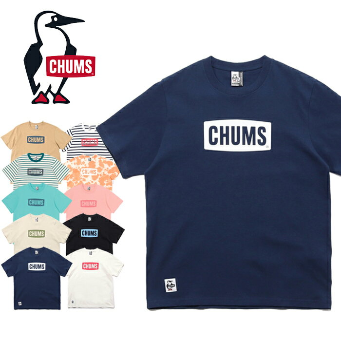 10%OFFセール CHUMS チャムス CH01-2277 CHUMS LOGO T-SHIRT チャムス ロゴ Tシャツ 半袖 トップス アウトドア キャンプ フェス メンズ レディース ユニセックス 10カラー 国内正規 2023SSのサムネイル