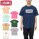 CHUMS チャムス CH01-2277 CHUMS LOGO T-SHIRT チャムス ロゴ Tシャツ 半袖 トップス アウトドア キャンプ フェス メンズ レディース ユニセックス 8カラー 国内正規 2024SS