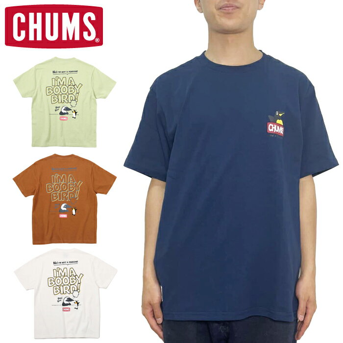 チャムス トップス レディース CHUMS チャムス CH01-2383 ANTI-BUG I'M A BOOBY BIRD! T-SHIRT アンチバグ アイム ア ブービー バード Tシャツ バックプリント 半袖 トップス アウトドア キャンプ フェス メンズ レディース ユニセックス 4カラー 国内正規 2024SS