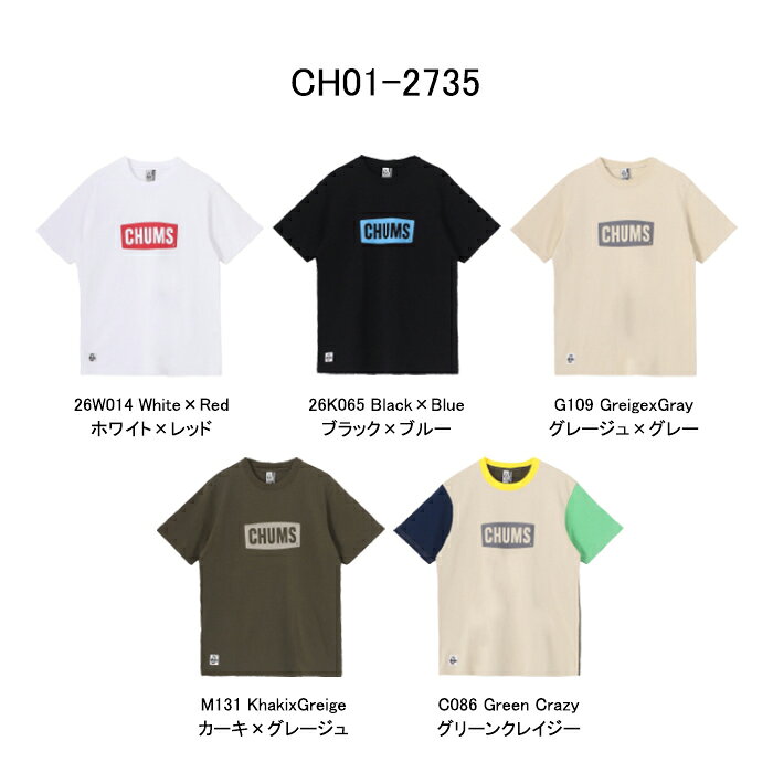 【セール/即日発送】CHUMS チャムス CH01-2735 CH01-2277 CHUMS LOGO T-SHIRT【20%OFF】チャムス ロゴ Tシャツ 半袖 メンズ レディース ユニセックス アウトドア キャンプ フェス カジュアル コットン100% 定番 9カラー 国内正規 2026SS/2025SS demode-keystation-10009492 DEMODE KEY STATION サンプル画像2