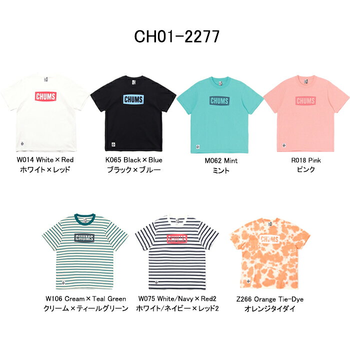 【セール/即日発送】CHUMS チャムス CH01-2735 CH01-2277 CHUMS LOGO T-SHIRT【20%OFF】チャムス ロゴ Tシャツ 半袖 メンズ レディース ユニセックス アウトドア キャンプ フェス カジュアル コットン100% 定番 9カラー 国内正規 2026SS/2025SS demode-keystation-10009492 DEMODE KEY STATION サンプル画像3