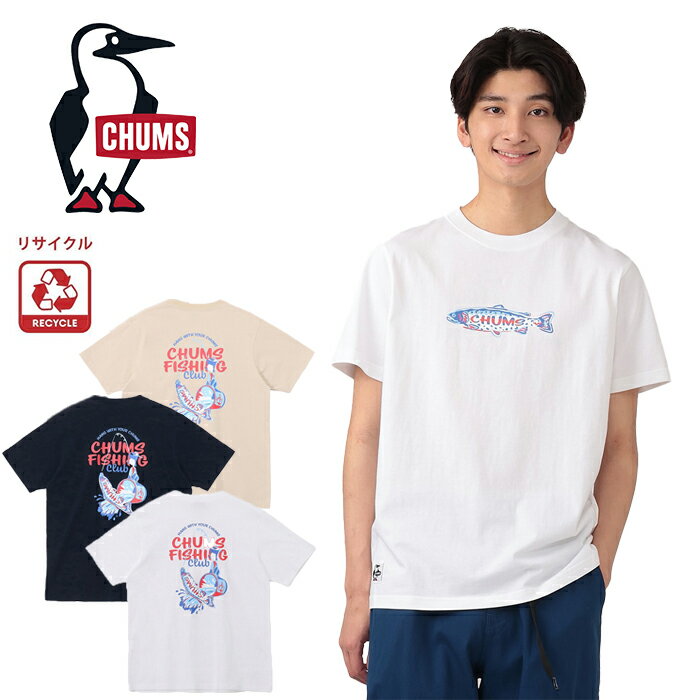 樂天商城 - 【送料無料/新入荷】CHUMS チャムス CH01-2753 CHUMS FISHING CLUB T-SHIRT チャムス フィッシング クラブ Tシャツ 半袖 ブービーバード アウトドア キャンプ ハイキング カジュアル サステナブル グラフィック メンズ レディース ユニセックス 3カラー 国内正規 2026SS