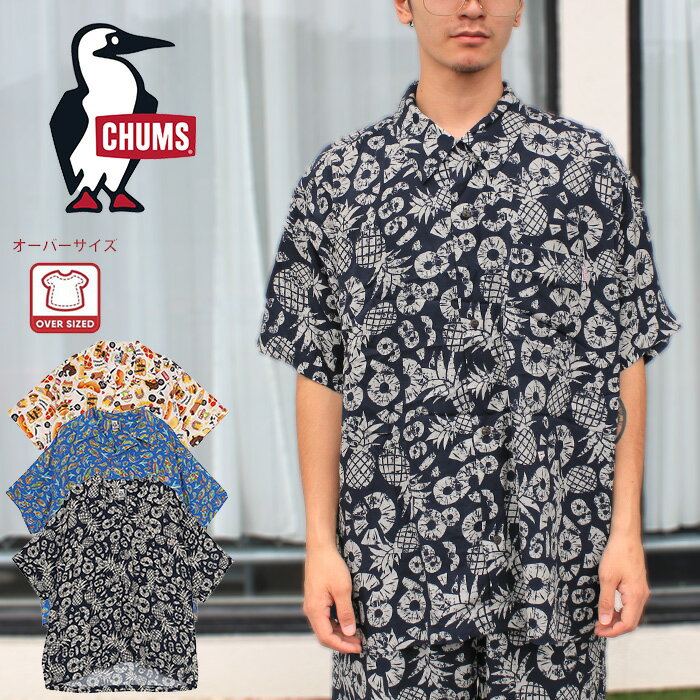 樂天商城 - 【新入荷/送料無料】CHUMS チャムス CH02-1263 CH02-1233 CHUMLOHA SHIRT チャムロハ シャツ 半袖 アロハシャツ ブービーバード 総柄 カジュアル アウトドア キャンプ メンズ レディース ユニセックス 限定 3カラー 国内正規 2026SS/2025SS