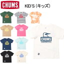 30%OFFセール CHUMS チャムス CH21-1281 KID'S BOOBY FACE T-SHIRT キッズ ブービー フェイス Tシャツ 半袖 トップス アウトドア キャンプ ジュニア 男の子 女の子 子供服 10カラー 国内正規 2023SS