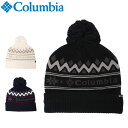 Columbia コロンビア PU5714 Rapel Pass™ Knit Cap 【20%OFFセール】ラペル パス ニット キャップ ポンポン...