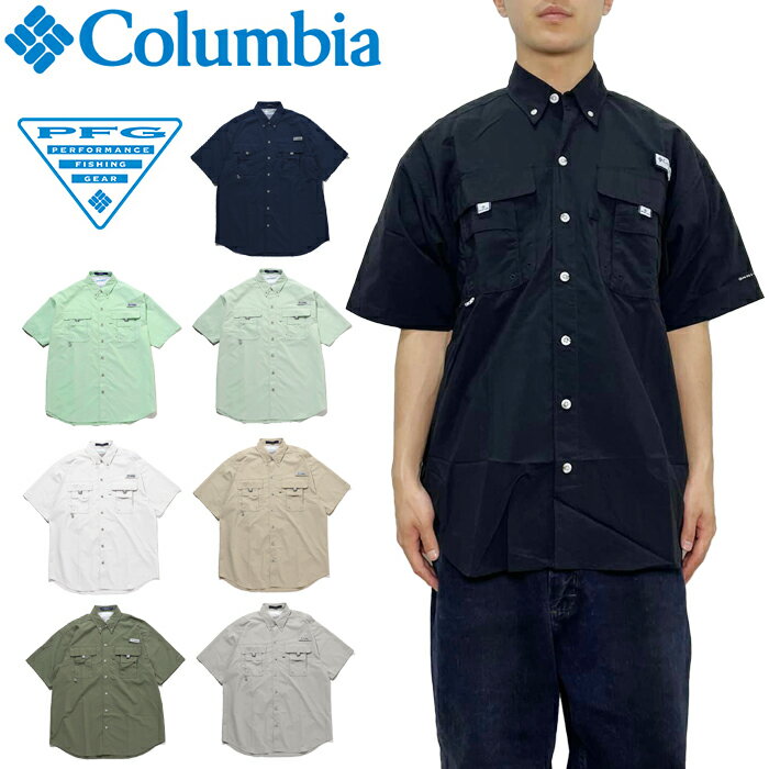 COLUMBIA コロンビア FM7047 BAHAMA II S/S SHIRTバハマ II ショートスリーブ シャツ PFG インターナショナルサイズ パフォーマンス フィッシング ギア 釣り ナイロン UPF50 半袖 キャンプ アウトドア ストリート メンズ レディース 8カラー 国内正規 2024SS