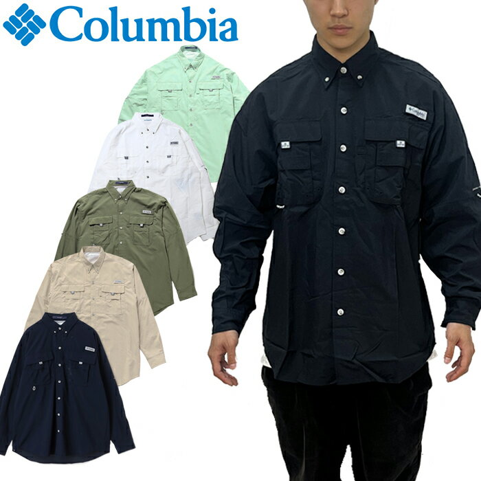 Columbia コロンビア FM7048 BAHAMA II L/S SHIRTバハマ II ロングスリーブ シャツ PFG パフォーマンス フィッシング ギア 釣り ナイロン UPF50 長袖 キャンプ アウトドア ストリート メンズ レディース 6カラー 国内正規2024SS