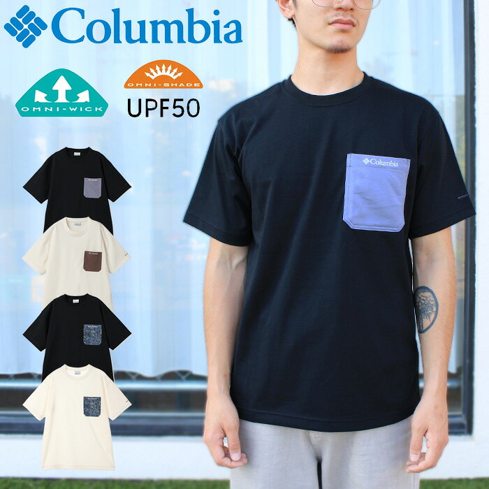 楽天市場】コロンビア tシャツ（柄カモフラージュ・迷彩）（メンズ