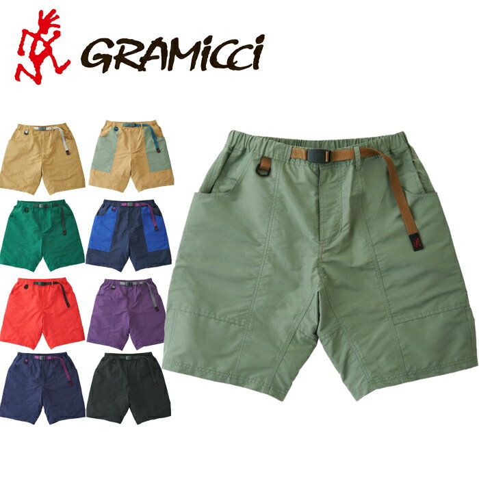 10%OFFセール GRAMICCI グラミチ G2SM-P025 SHELL GEAR SHORTS シェル ギア ショーツ ナイロン グラミッチ ショート ハーフ パンツ ポケット マルチ クレイジー アウトドア メンズ 短パン 水着 海パン 9カラー 国内正規 2022SS