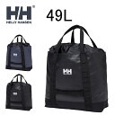 HELLY HANSEN ヘリーハンセン HY92307 ARSTAD BIG TOTE 【10%OFFセール】オルスタッド ビッグ トート 49L バッグ ア...