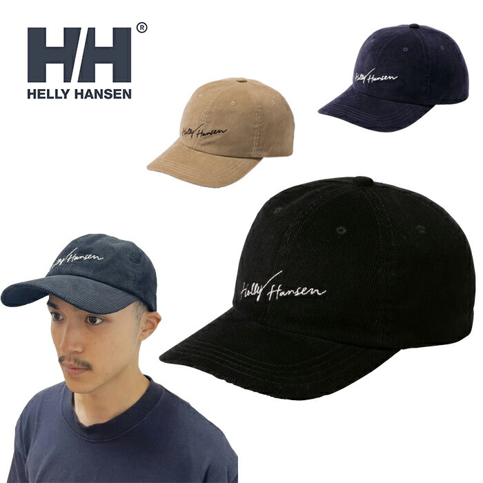 HELLY HANSEN ヘリーハンセン HC92151 HH CORDUROY LOGO CAP HH コーデュロイ ロゴ キャップ ベースボール アウトドア キャンプ カジュアル スポーツ メンズ レディース 帽子 3カラー 国内正規 2024AW
