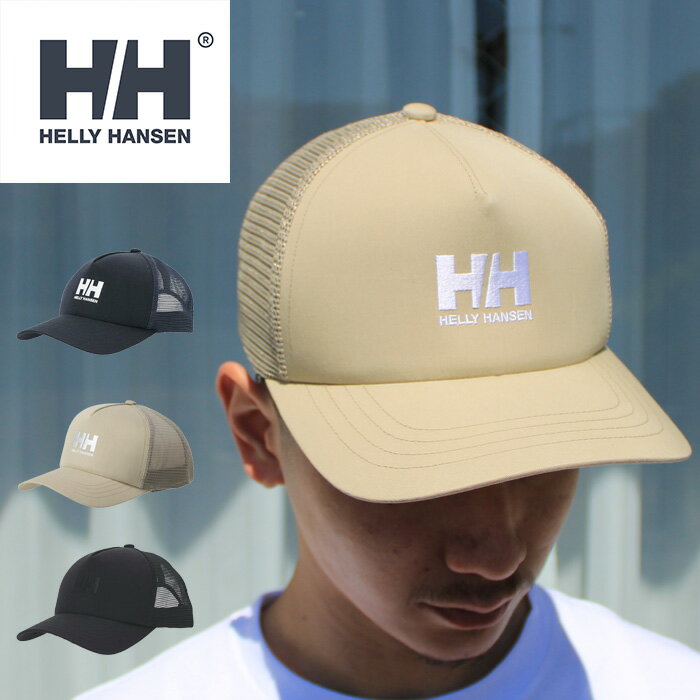 Rakuten - 【送料無料】HELLY HANSEN ヘリーハンセン HC92605 HH MESH メッシュキャップ ベースボール アウトドア キャンプ カジュアル スポーツ メンズ レディース ユニセックス ロゴ刺繍 帽子 3カラー 国内正規 2026SS