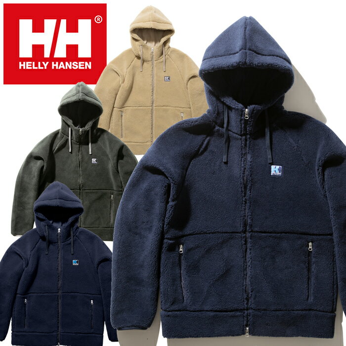 20%OFFセール HELLY HANSEN ヘリーハンセン HE51976 FIBERPILE HOODIE ファイバー パイル フーディー ボア フリース パーカー アウトドア マリーン スポーツ メンズ レディース 保温 蒸散 軽量 4カラー 国内正規 2021FW