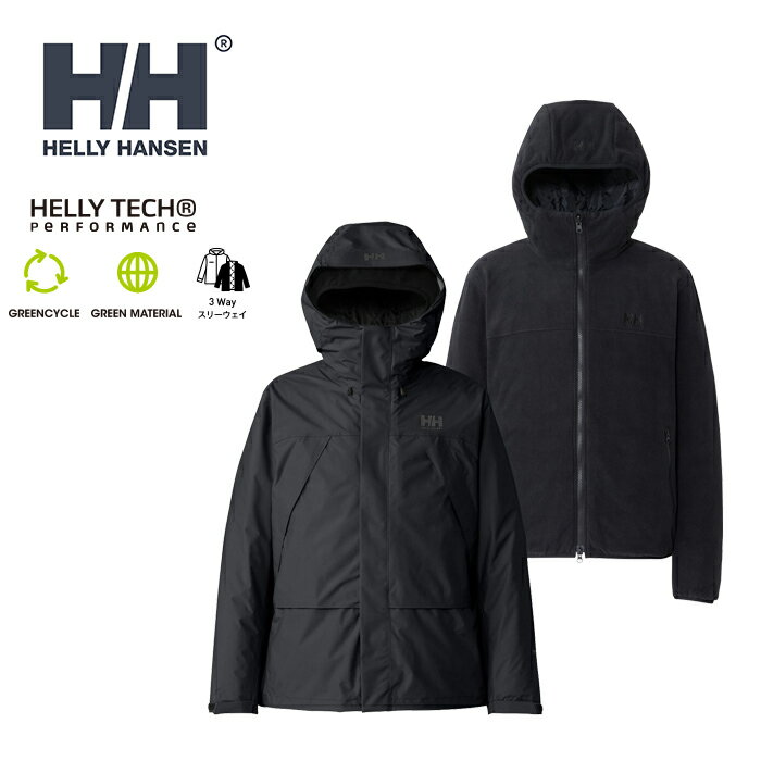 楽天市場】ヘリーハンセン ジャケット 3wayの通販