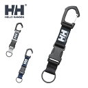 HELLY HANSEN ヘリーハンセン HA92432 HH KEYHOLDER HHキーホルダー カラビナ キーホルダー トレッキング アドベンチャー アウ...