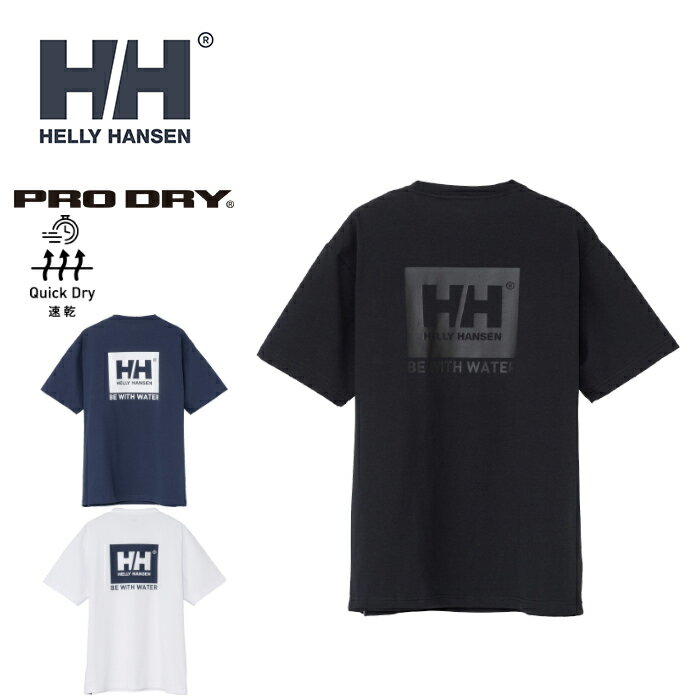 HELLY HANSEN ヘリーハンセン HOE62623 S/S BE WUTH WATER LOGO TEE ショートスリーブビーウィズウォーターロゴティー（ユニセックス） アウトドア マリン セーリング フィッシング スポーツ メンズ レディース 半袖 3カラー 国内正規 2026SS