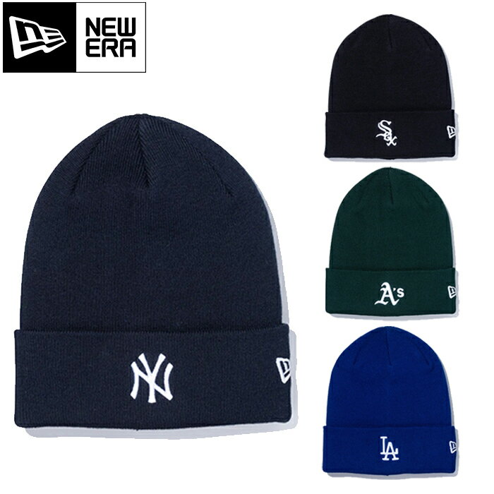 30%OFFセール NEW ERA ニューエラ BASIC CUFF COTTON CAP ベーシック カフニット コットン キャップ 13518046 13518047 13518048 13518045 ヤンキース ドジャース アスレチックス ホワイトソックス メンズ レディース 帽子 4カラー 国内正規 2023SS