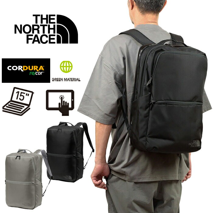 THE NORTH FACE ザ ノースフェイス NM82329 SHUTTLE DAYPACK 24.5L シャトル デイパック コーデュラナイロン バックパック リュック ビジネス バッグ ブリーフケース メンズ レディース パソコン収納 撥水 通勤 耐久 鞄 3カラー 国内正規 2023SS