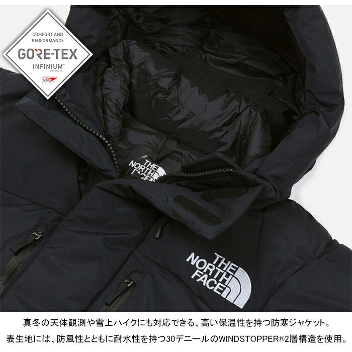 THE NORTH FACE ザ ノースフェイス ND91950 BALTRO LIGHT JACKET バルトロライト ジャケット ダウン GORE-TEX ゴアテックス パーカー アウトドア アウター メンズ レディース 撥水 防風 防寒 5カラー 国内正規 2021FW