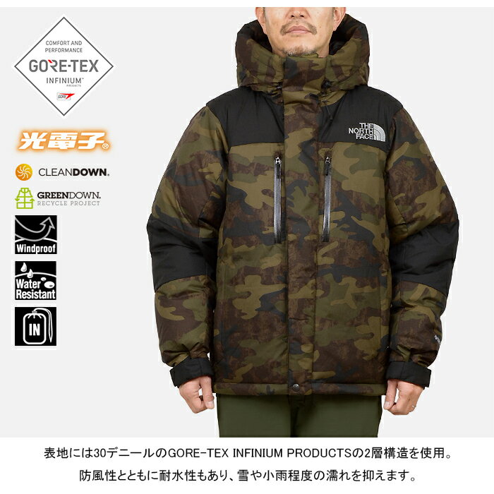 10%OFFセール THE NORTH FACE ザ ノースフェイス ND92341 NOVELTY BALTRO LIGHT JACKET ノベルティ バルトロライトジャケット ダウン GORE-TEX ゴアテックス アウトドア アウター メンズ 迷彩 撥水 防風 防寒 カモフラージュ TF TNFカモ 国内正規 2023FW 3