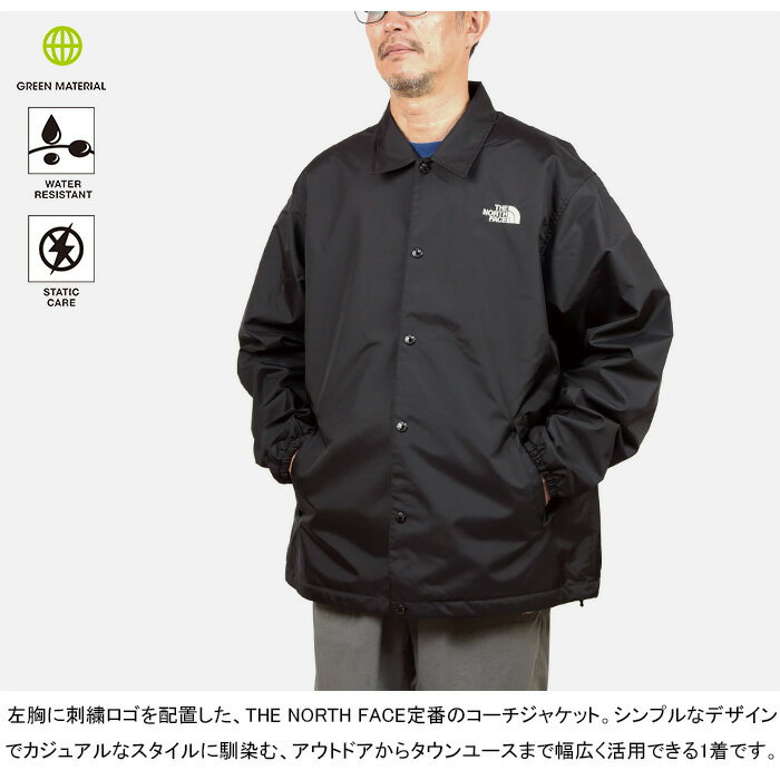 【セール/送料無料】THE NORTH FACE ザ・ノース・フェイス NP72450 THE COACH JACK...