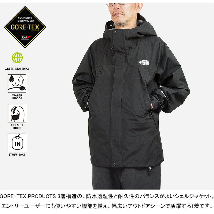 【セール/送料無料】THE NORTH FACE ザ・ノース・フェイス NP12503 MOUNTAIN ROUNDER JACKET 【20%OFF】マウンテンラウンダージャケット GORE-TEX ゴアテックス ジャケット クライミング アウトドア キャンプ はっ水 耐久性 ストリート メンズ 6カラー 国内正規 2025AW