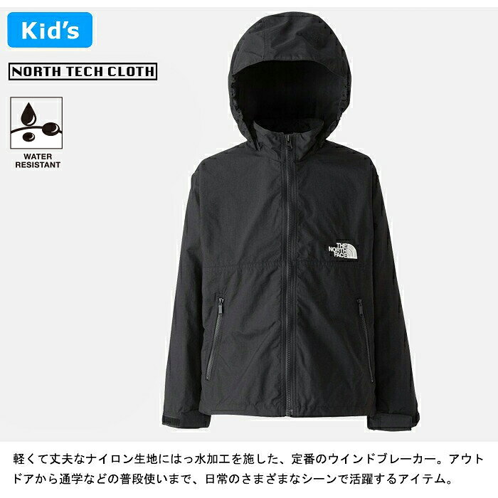【セール/送料無料】THE NORTH FACE ザ・ノース・フェイス NPT22510 TODDLER COMPA...