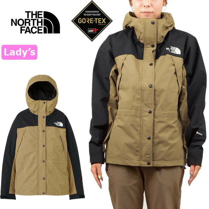 楽天市場】ノースフェイス ゴアテックス ジャケット レディース 楽天市場】ノースフェイス ゴアテックス ジャケット レディース