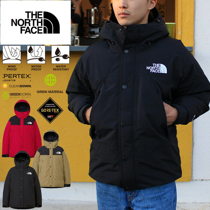 THE NORTH FACE ザ・ノース・フェイス ND92549 MOUNTAIN DOWN JACKET 【10%OFF】マウンテン ダウン ジャケット（ユニセックス） GORE-TEX ゴアテックス パーカー アウター アウトドア メンズ レディース 防水 防寒 3カラー 国内正規 2025AW