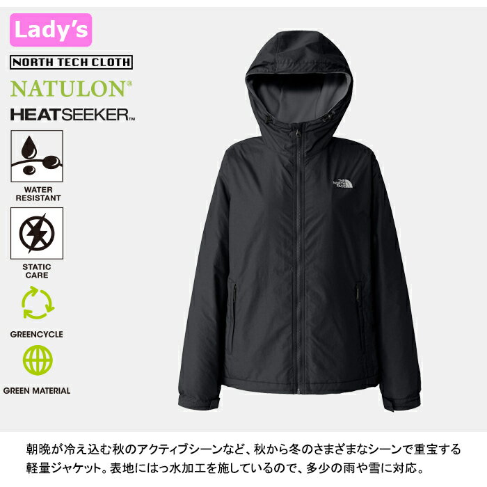 THE NORTH FACE ザ・ノース・フェイス NPW72531 COMPACT NOMAD JACKET【10%OFF】 コンパクト ノマド ジャケット 裏地フリース マウンテンパーカー ジャケット アウトドア キャンプ ストリート アウター レディース ウィメンズ 撥水 防風 保温 国内正規 2025AW 3