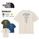 THE NORTH FACE ザ・ノース・フェイス NT12449 S/S TNF BUG FREE TEE【10%OFFセール】ショートスリーブTNF バグ フリー ティー メンズ レディース ユニセックス Tシャツ 速乾 虫よけ加工 半袖 トップス スポーツ アウトドア キャンプ サステナブル 3カラー 国内正規 2025SS