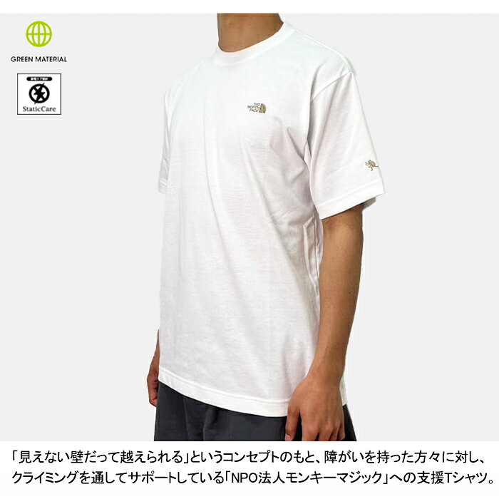 【セール/送料無料】THE NORTH FACE ザ・ノース・フェイス NT32444 S/S TNF MONKEY MAGIC TEE【20%OFF】ショートスリーブ TNF モンキー マジック Tシャツ バックプリント ロゴ 速乾 定番 半袖 トップス アウトドア キャンプ 海 山 川 メンズ レディース 国内正規 demode-keystation-10010025 DEMODE KEY STATION サンプル画像3