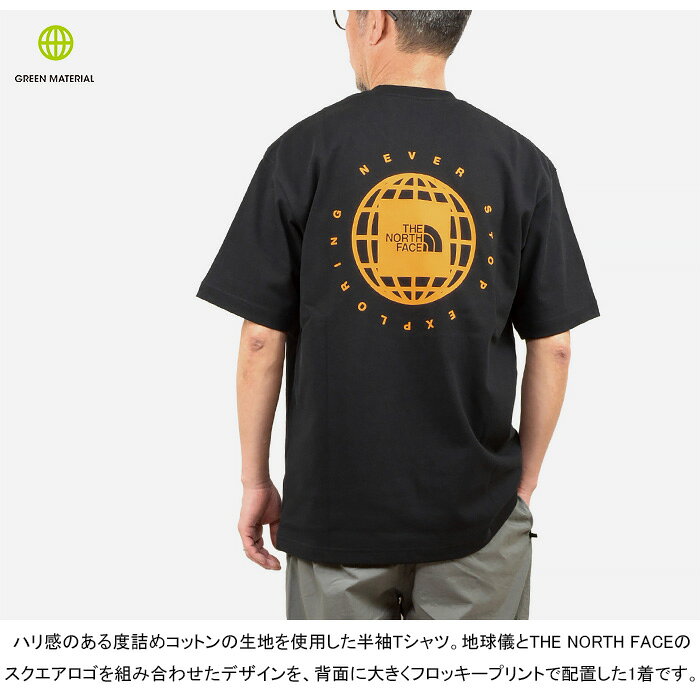 【セール/送料無料】THE NORTH FACE ザ・ノース・フェイス NT32451 S/S GEO SQUARE LOGO TEE【30%OFF】ショートスリーブ ジオ スクエア ロゴ Tシャツ ヘビーコットン 半袖 トップス アウトドア キャンプ 海 山 川 ストリート メンズ レディース ユニセックス 国内正規 demode-keystation-10010023 DEMODE KEY STATION サンプル画像3