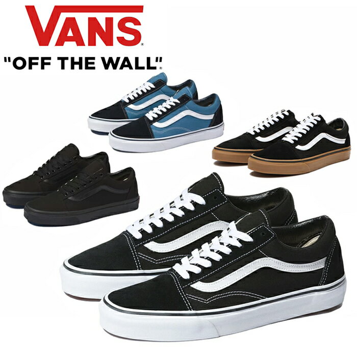 楽天DEMODE KEY STATIONVANS バンズ VN000D3HY28 VN000D3HNVY VN000D3HBKA VN0001R1GI6 オールドスクール OLD SKOOL キャンバス スエード 合成繊維 シューズ スニーカー スケボー メンズ レディース バンズ 靴 ブラック ネイビー 4カラー 国内正規 2024SS
