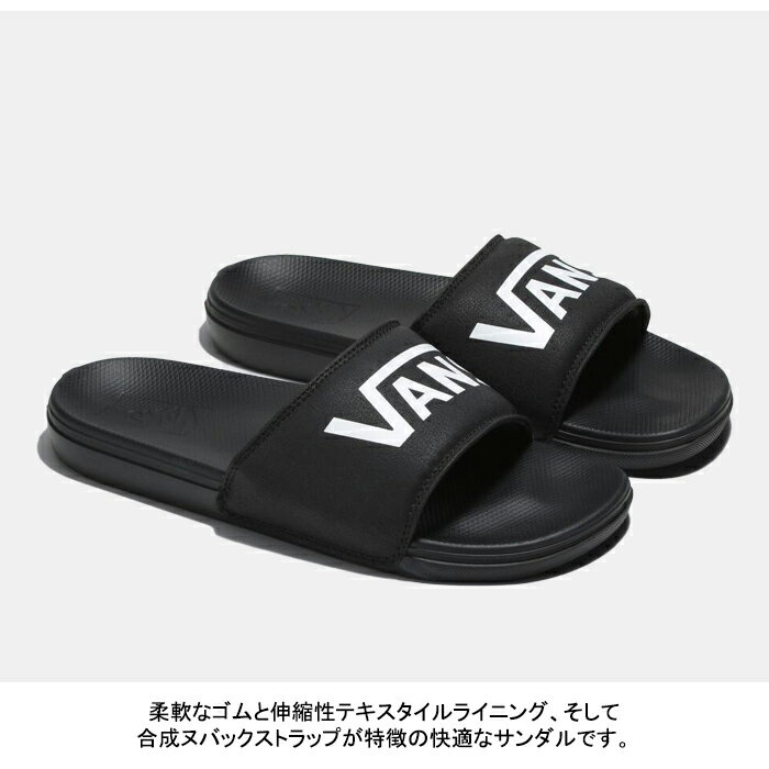【送料無料】VANS バンズ VN0A5HF5IX6 MTE LA COSTA SLIDE-ON MTE ラコスタ スライ...