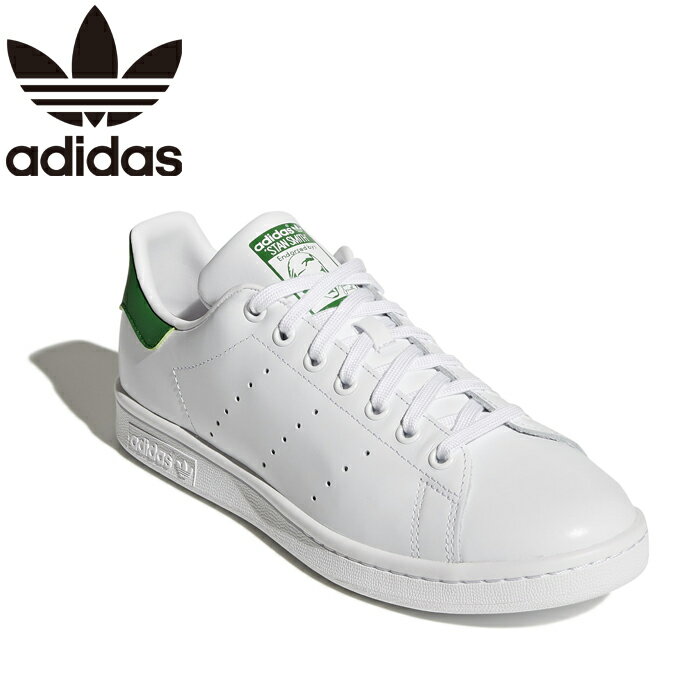 アディダス オリジナルス adidas Originals M20324 スタンスミス STAN SMITH ガムソール テニス シューズ コート スニーカー ...