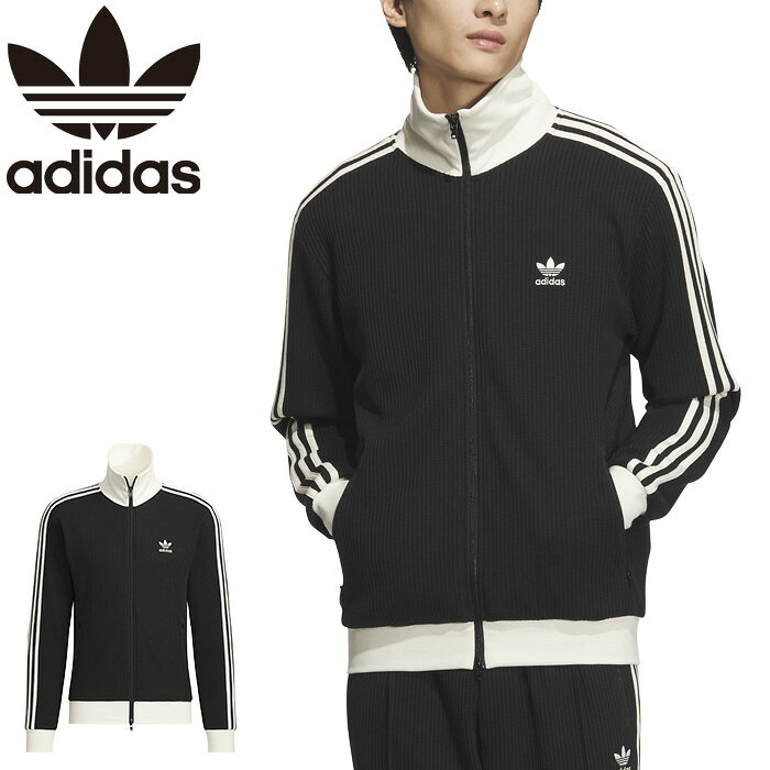 楽天市場】adidas ワッフルトラックジャケット（スポーツ・アウトドア