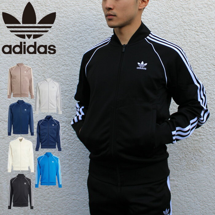 アディダス オリジナルス adidas Originals EEP89 SST トラック ジャケット SST TT IM4545 IL2493 IR98..