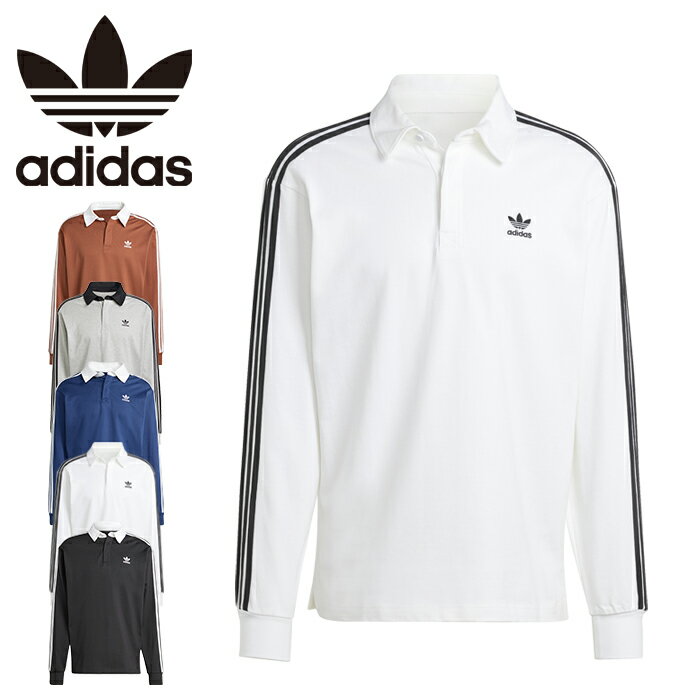アディダス オリジナルス adidas Originals KLM62 アディカラー ラグビー ポロシャツ RUGBY POLO IZ2459 IZ2469 I...