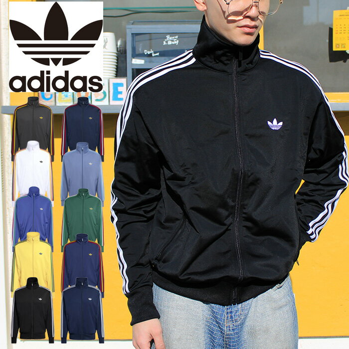 �A�f�B� �X �I���W�i���X adidas Originals TB671 �t�@�C���[�o�[�h �g���b�N�g�b�v FIREBIRD TRACK TOP KD8312 KD8313 KD3841 KD3842 KD3843 KD3844 KD3845 KD3846 KD3847 KD3848 �W���[�W �g���t�H�C�� 3�X�g���C�v UNISEX ���j�Z�b�N�X �����Y ���f�B�[�X �������K 2026SS