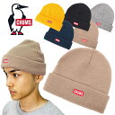 チャムス CHUMS CH05-1402 CHUMS LOGO SHORT KNIT CAP チャムス ロゴ ショート ニット キャップ 10%OFF ブービーバード 帽子 ニット帽 刺繍 アウトドア キャンプ フェス ストリート メンズ レディース ユニセックス 5カラー 国内正規 2024AW