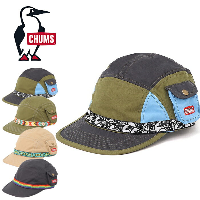 チャムス CHUMS CH05-1431 FES CAP フェス キャップ 帽子 ナイロン ポケット メッシュ ロゴ 刺繍 ブービーバード アウトドア キャンプ フェス メンズ レディース ユニセックス UVカット 4カラー 国内正規 2025SS