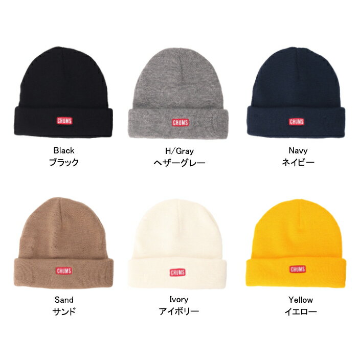 【即日発送】チャムス CHUMS CH05-1402 CHUMS LOGO SHORT KNIT CAP チャムス ロゴ ...