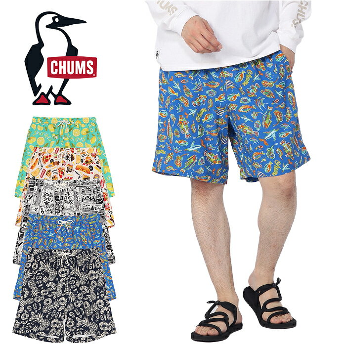 チャムスCHUMS CH03-1424 CH03-1373 CHUMLOHA SHORTSチャムロハ ショーツ パンツ ボトムス ポケット ブービーバード 総柄 カジュアル アウトドア 海 山 メンズ レディース ユニセックス セットアップ 限定 5カラー 国内正規 2026SS/2025SS