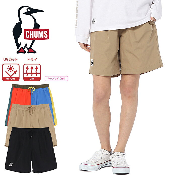 【SALE/新入荷/即日発送】チャムス CHUMS CH03-1428 PLUNGE DIVERS【10%OFF】プランジ ダイバース ショートパンツ ショーツ ボトムス ブービーバード アウトドア キャンプ プール 海 山 カジュアル ユニセックス ドライ 耐塩素 UVカット 3カラー 国内正規 2026SS demodesports-10002196 DEMODE SPORTS パッケージ画像