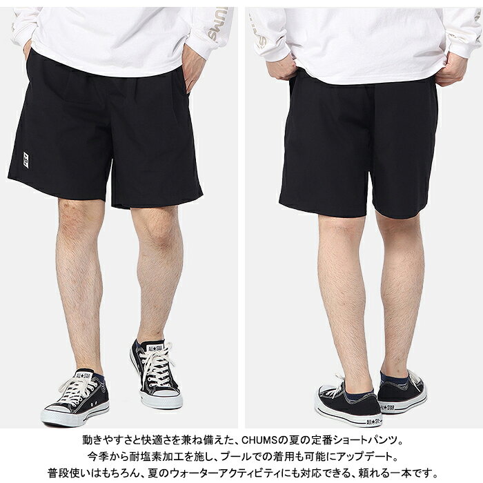 【SALE/新入荷/即日発送】チャムス CHUMS CH03-1428 PLUNGE DIVERS【10%OFF】プランジ ダイバース ショートパンツ ショーツ ボトムス ブービーバード アウトドア キャンプ プール 海 山 カジュアル ユニセックス ドライ 耐塩素 UVカット 3カラー 国内正規 2026SS demodesports-10002196 DEMODE SPORTS サンプル画像3