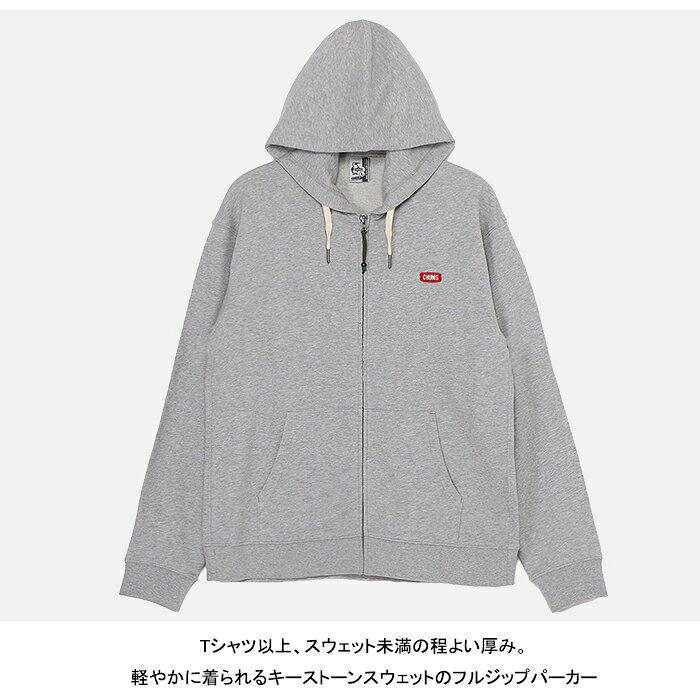 【SALE/即日発送】チャムス CHUMS CH00-1490 KEYSTONE FULL ZIP PARKA【10%OFF】キーストーン フル ジップ パーカー スウェット トップス ミニ ロゴ ワッペン アウトドア キャンプ フェス 海 山 ストリート メンズ レディース ユニセックス オーバーサイズ 国内正規 2026SS