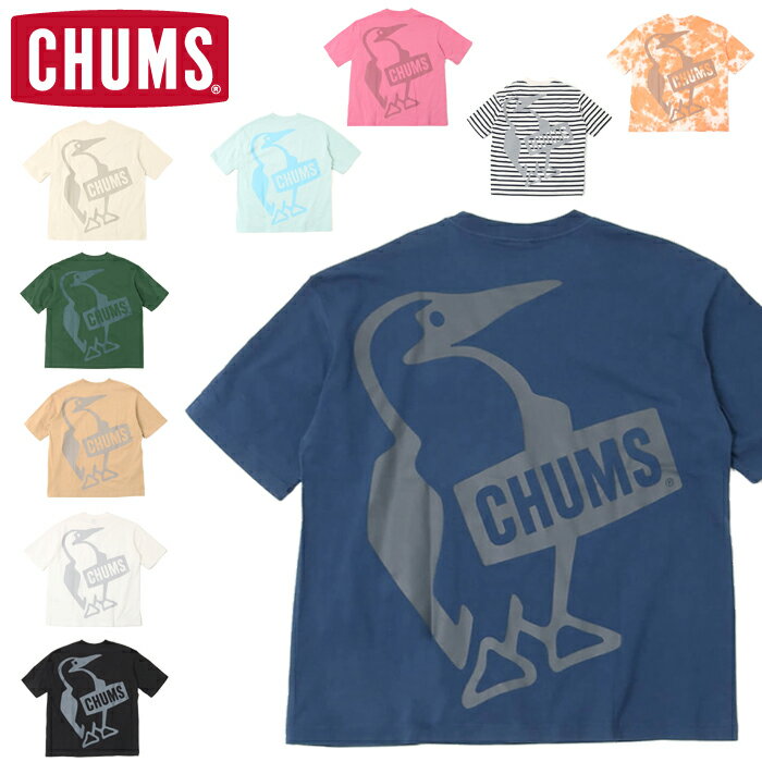 チャムス Tシャツ レディース 20%OFFセール チャムス CHUMS CH01-2167 OVERSIZED BIG BOOBY T-SHIRT オーバーサイズド ビッグ ブービー Tシャツ ビッグサイズ 半袖 トップス アウトドア キャンプ フェス メンズ レディース ユニセックス 10カラー 国内正規 2023SS