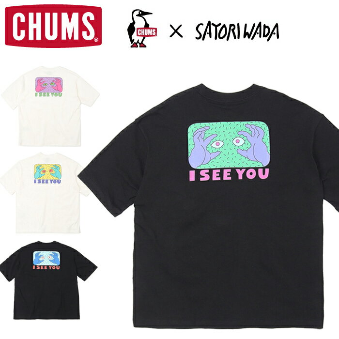 30%OFFセール チャムス CHUMS CH01-2199 SAYORI WADA OVERSIZED I SEE YOU T-SHIRT サヨリ ワダ オーバーサイズド アイシーユー Tシャツ コラボ 半袖 トップス アウトドア キャンプ フェス メンズ レディース ユニセックス 4カラー 国内正規 2023SS