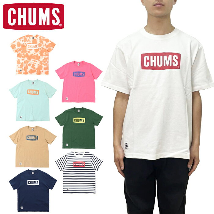 チャムス Tシャツ レディース 10%OFFセール チャムス CHUMS CH01-2277 CHUMS LOGO T-SHIRT チャムス ロゴ Tシャツ 半袖 トップス アウトドア キャンプ フェス メンズ レディース ユニセックス 8カラー 国内正規 2024SS